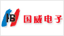 国威电子程控交换机